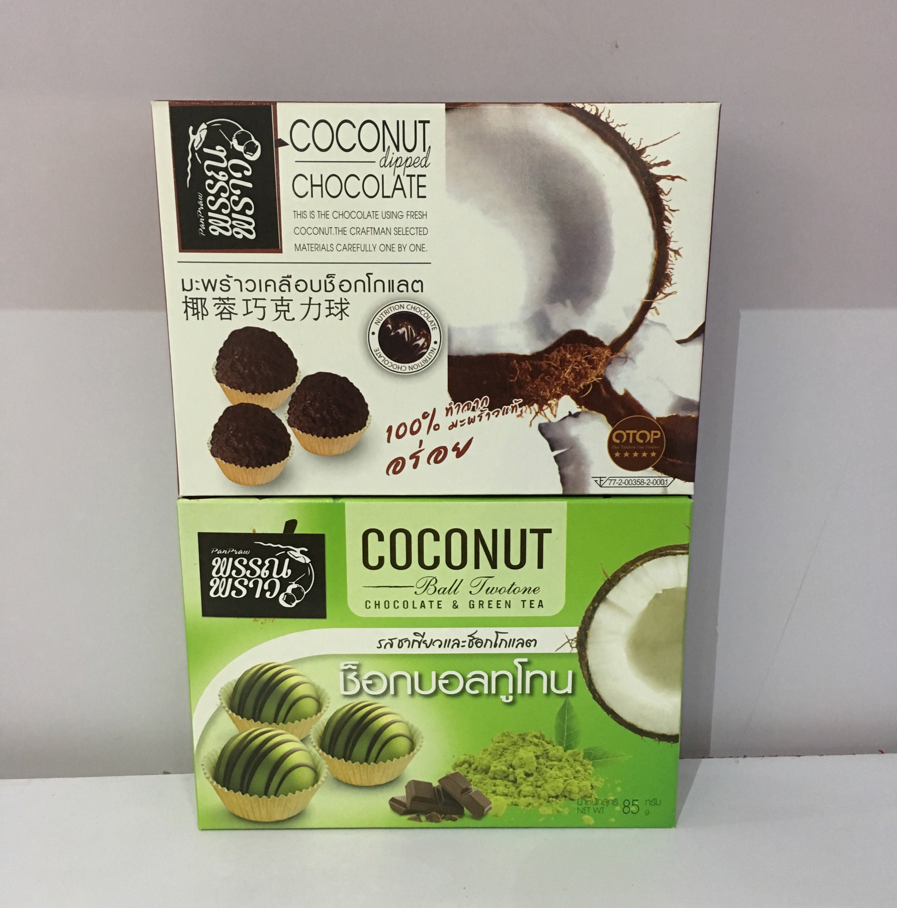 COCONUT CHOCOLATE&GREAT TEA