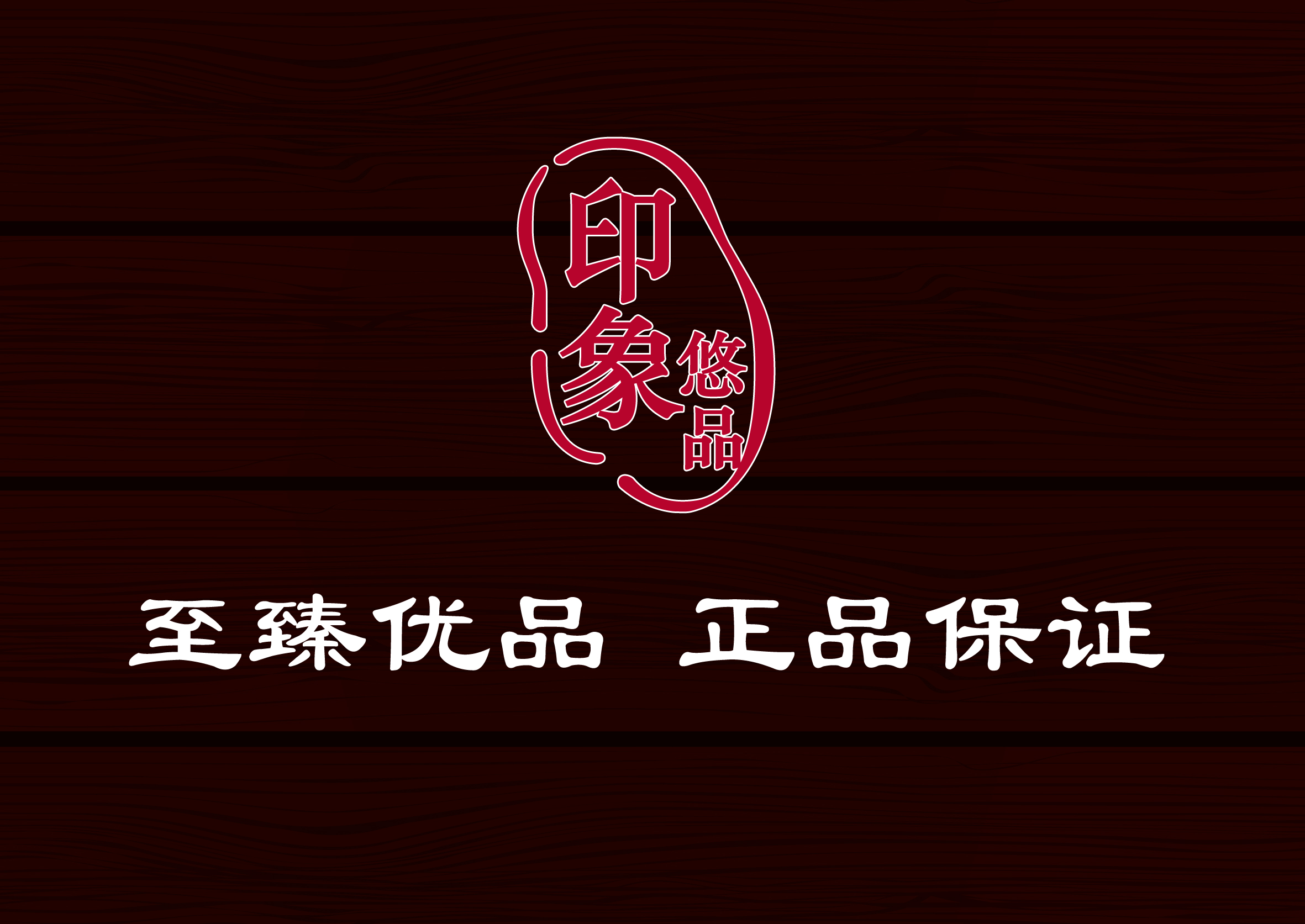 food2china进口食品