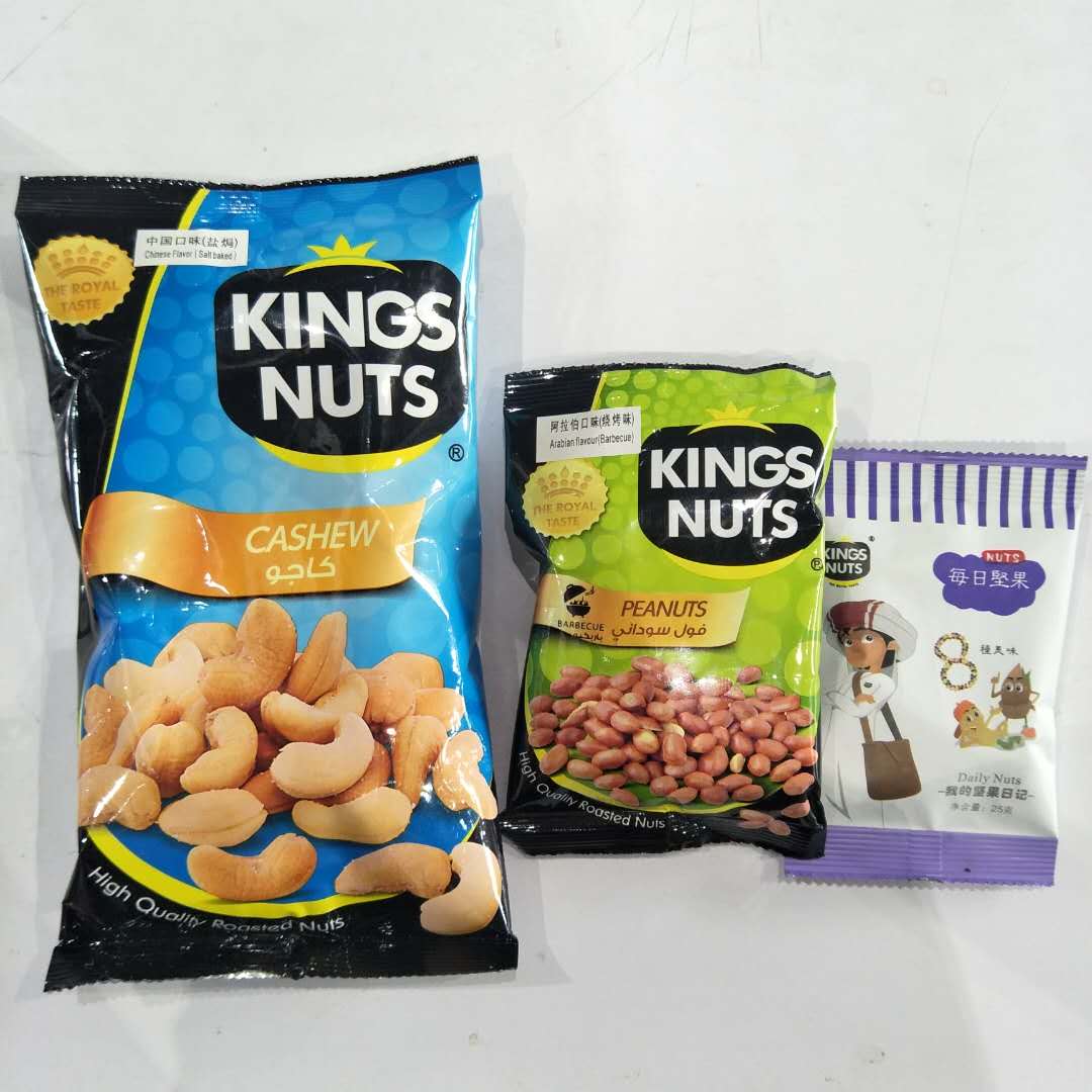 kigs nuts cashew