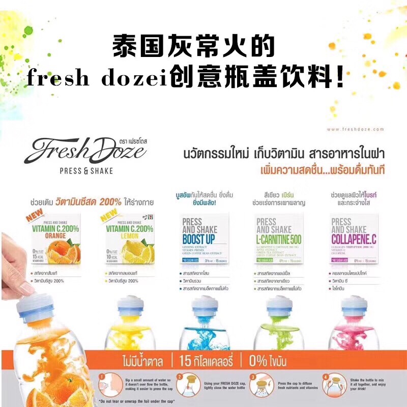 Thailand fresh doze bottle cap beverage