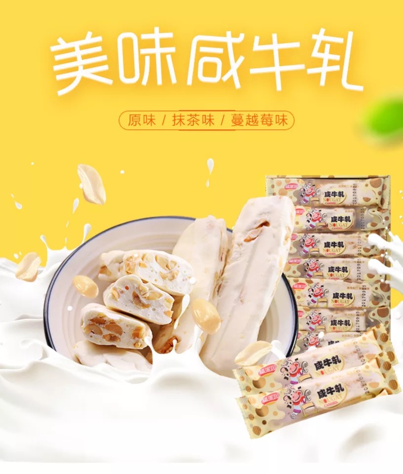 food2china进口食品